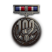 Железная медаль на 100 лет танку