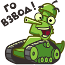 http://www.wotanks.com/images/wot/green-tanks/8.png