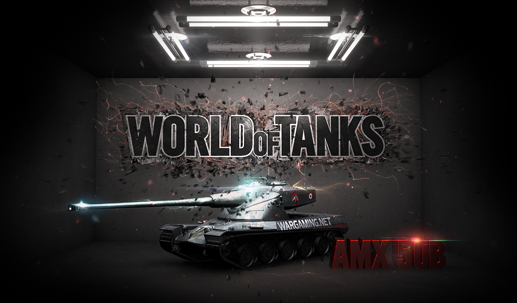 Приватная world of tanks