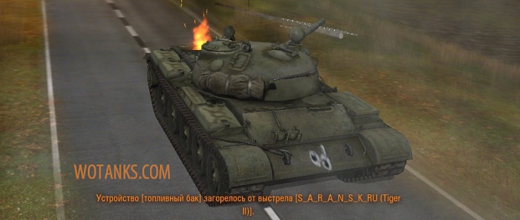 Как оглушить танк в world of tanks