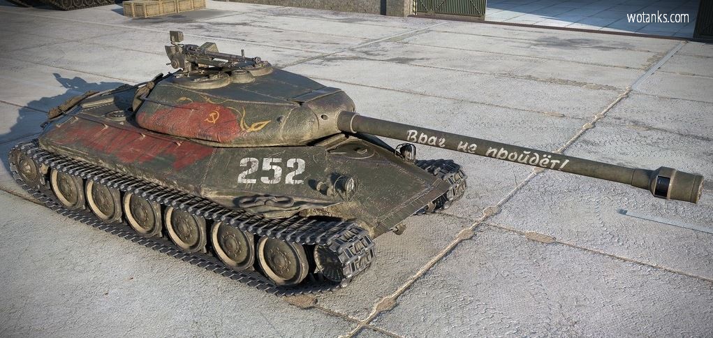 Главный приз акции - премиум танк объект 252 У