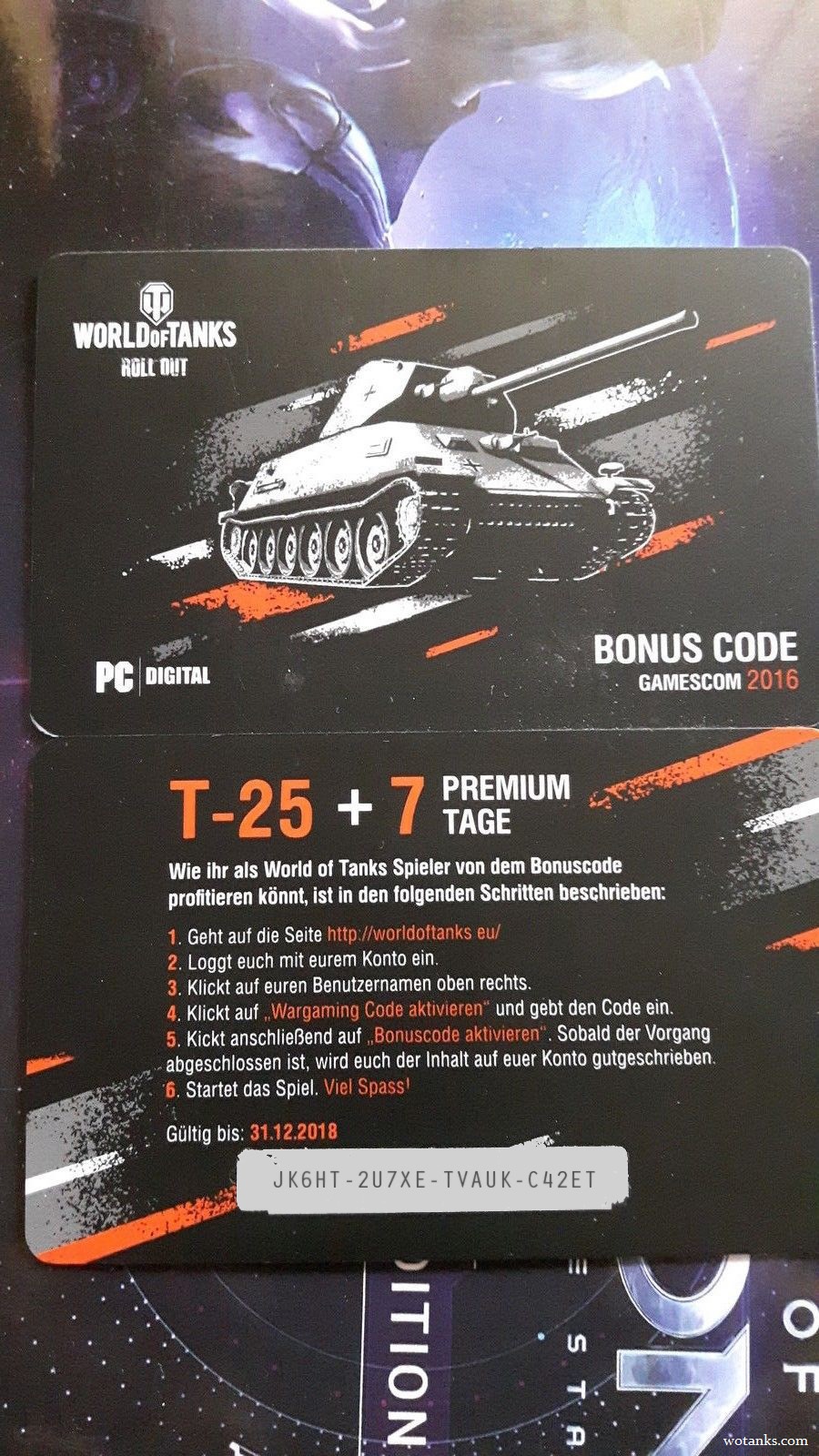 Бонус код на танк Т-25 для World of Tanks