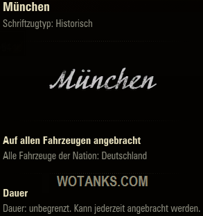Надпись "Мюнхен" по бонус коду 0KT08ERF35T2017 для World of Tanks