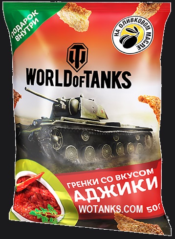 Гренки World of Tanks с бонус кодами