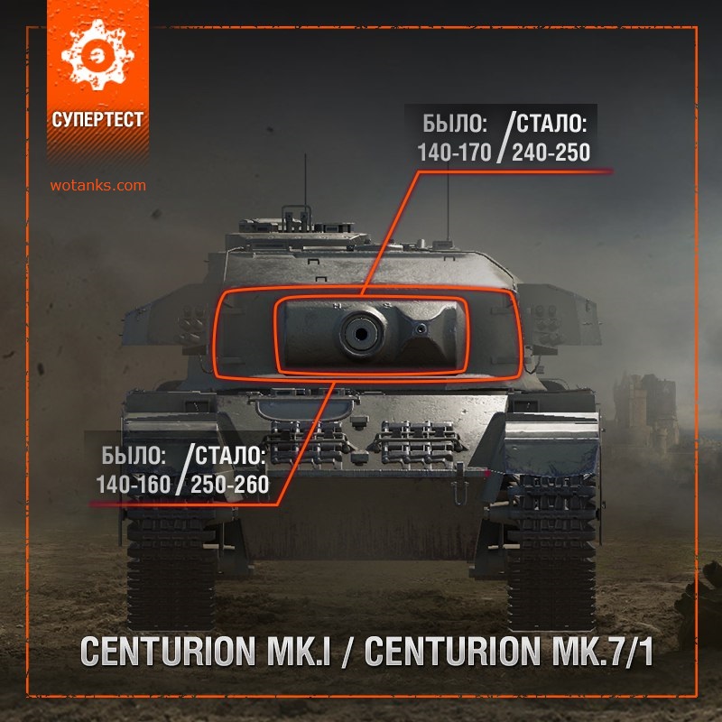 Centurion Mk. I