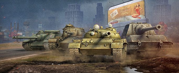 Какой танк качать в World of Tanks?