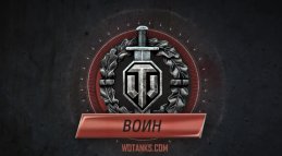 Лучшие реплеи World of Tanks