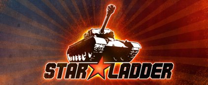 Турнир Star Ladder по World of Tanks