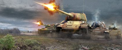 Распродажа танков - World of Tanks