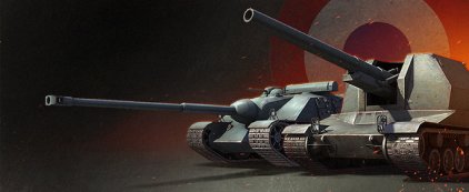 Французская техника World of Tanks версии 0.7.4