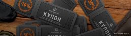 Купоны для World of Tanks