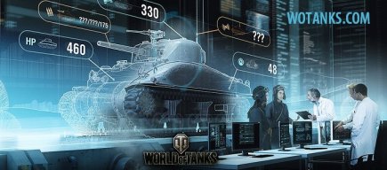 Песочница World of Tanks