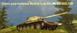 World of Tanks Blitz