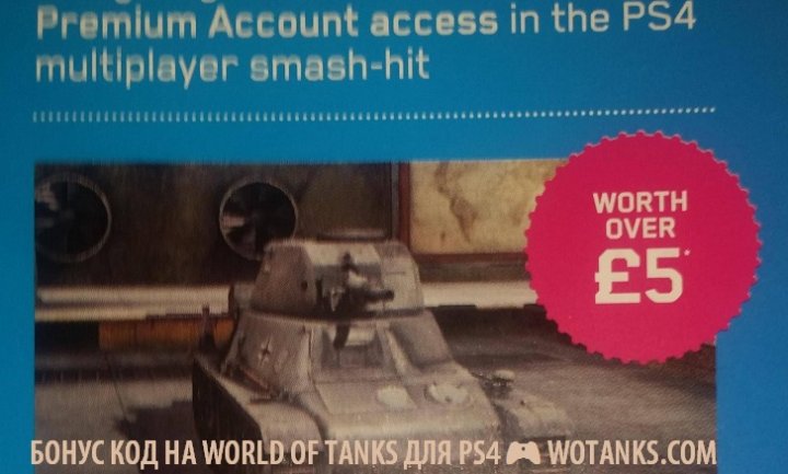 world of tanks ps4 купить бонус код world of tanks ps4 купить бонус код
