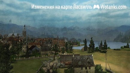 Карта «Ласвилль» для World of Tanks