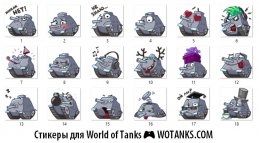Стикеры для World of Tanks