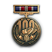 Бронзовая медаль на 100 лет танку
