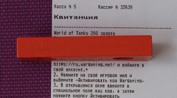 Бонус код на золото для World of Tanks