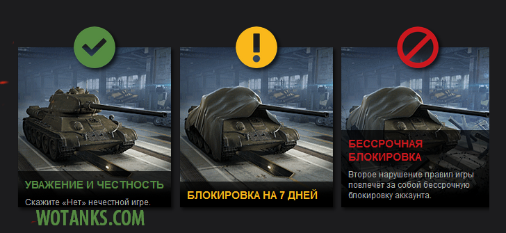      World Of Tanks -  6