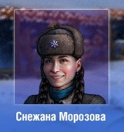 Женский экипаж на новый год 2019 в WOT