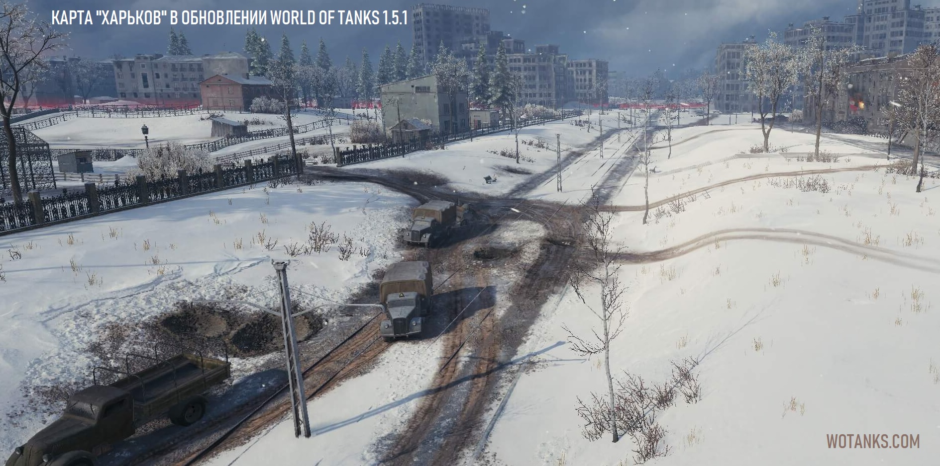 Карты обновления 1.5.1 для World of Tanks