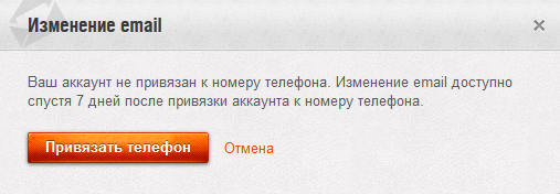 Проверка привязки аккаунта World of Tanks к телефону для получения опыта