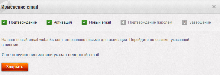Пошаговая инструкция получить 30000 опыта в World of Tanks