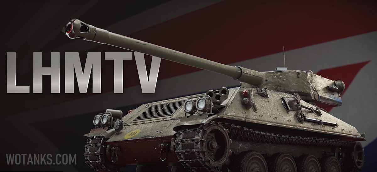 LHMTV британский легкий танк в World of Tanks