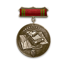 ardenn-operation-medal.png