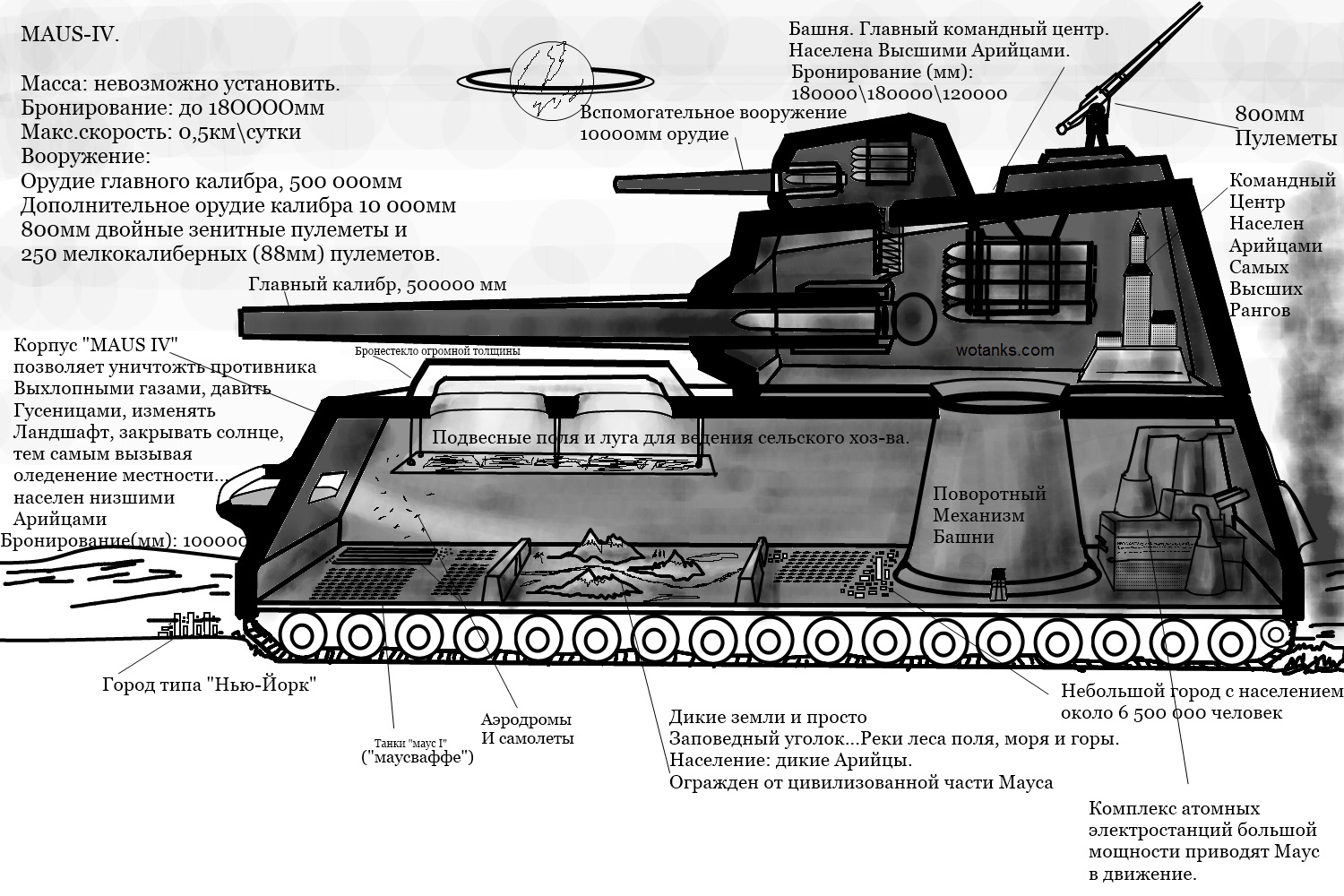 maus-4.jpg