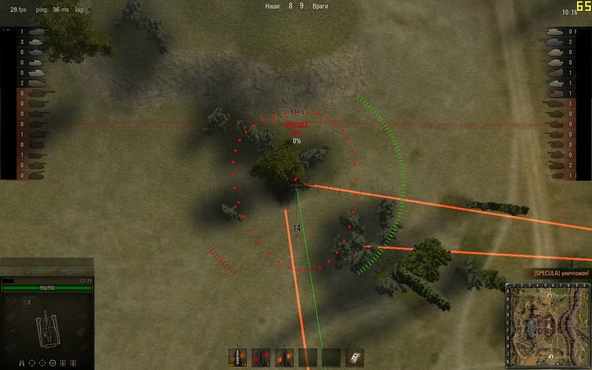 Лазерный прицел для World of Tanks - запрещенный мод